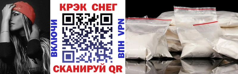 COCAIN FishScale  гидра ONION  Гаврилов Посад  как найти закладки 