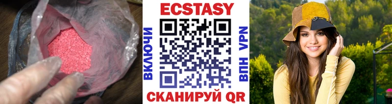 ЭКСТАЗИ mix Гаврилов Посад