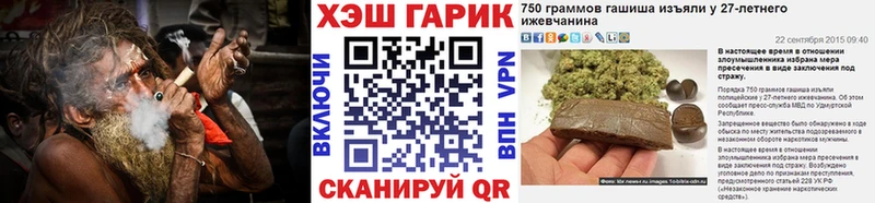 ГАШИШ Изолятор  Гаврилов Посад 