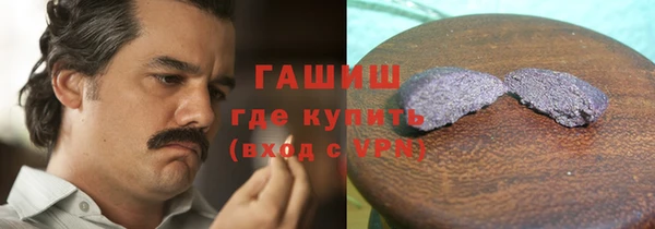 МДМА Гвардейск