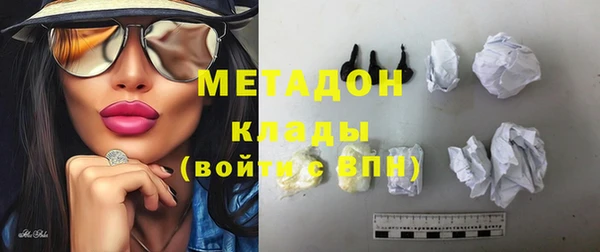 метадон Гатчина