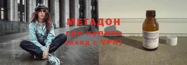 мет Вяземский