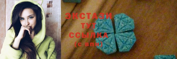 мет Вяземский
