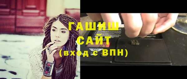 спиды Вязники