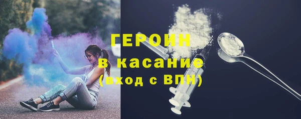 марки nbome Галич