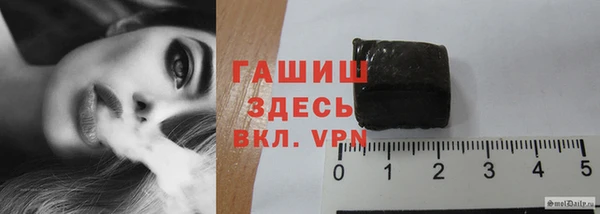 МДМА Гвардейск