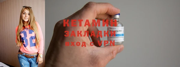 МДМА Гвардейск