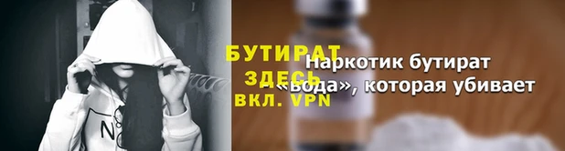 марки nbome Галич