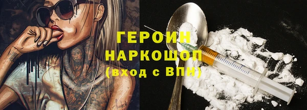 мет Вяземский