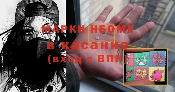 мет Вяземский