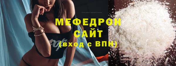 марки nbome Галич