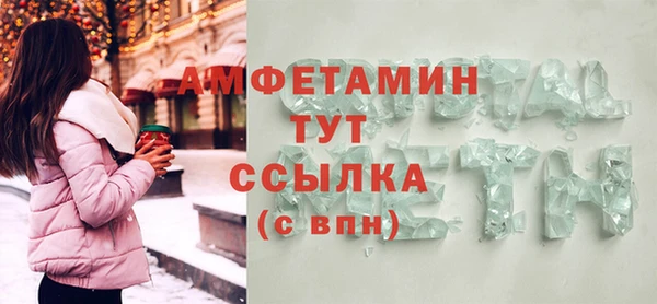 мет Вяземский