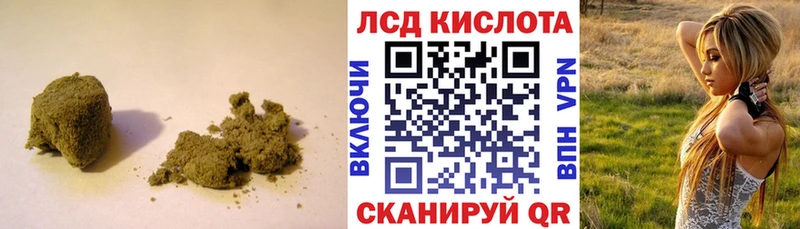 kraken зеркало  Гаврилов Посад  Лсд 25 экстази ecstasy 