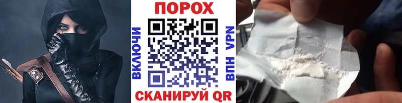 МЕТАМФЕТАМИН кристалл Гаврилов Посад